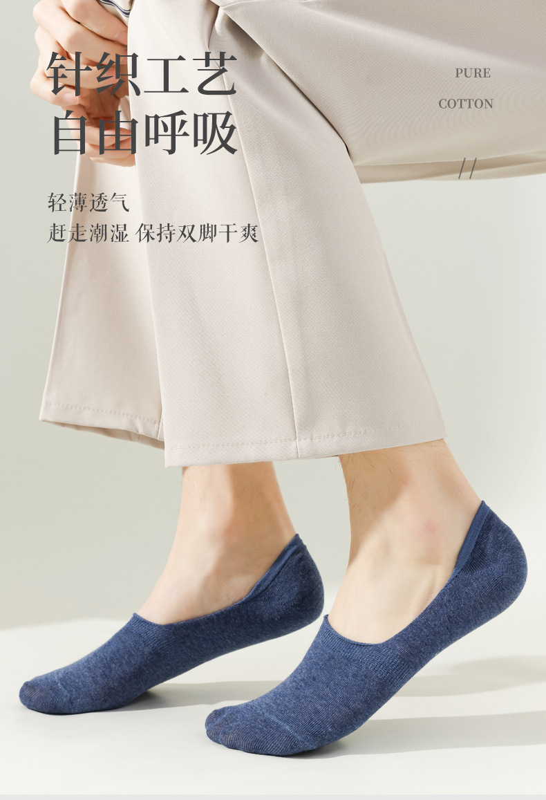 袜子男士船袜夏季薄款浅口隐形袜透气纯色棉袜夏天防滑不掉运动袜详情9