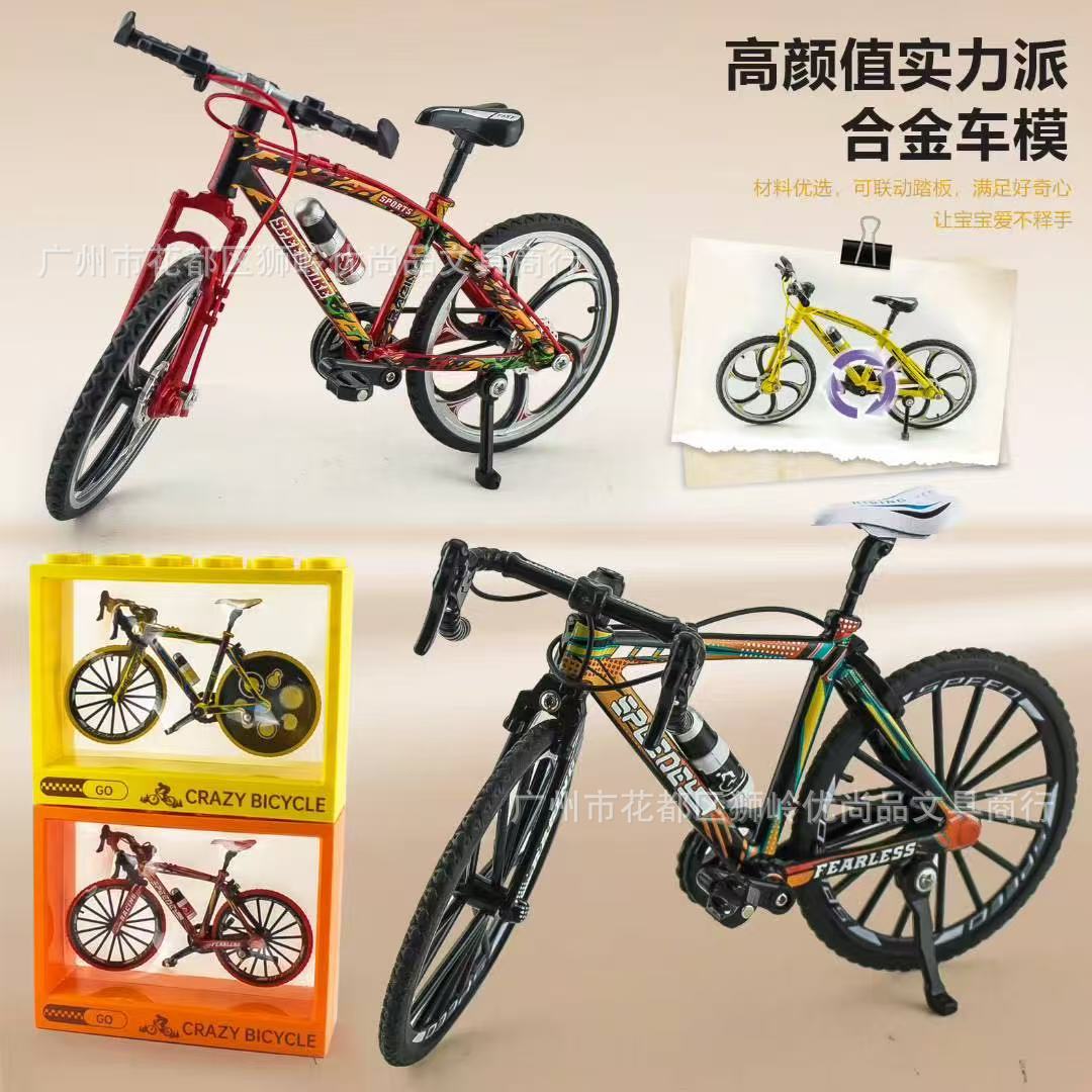 新积木盒合金山地单车混12款炫酷仿真模型桌面摆件儿童玩具自行车详情7