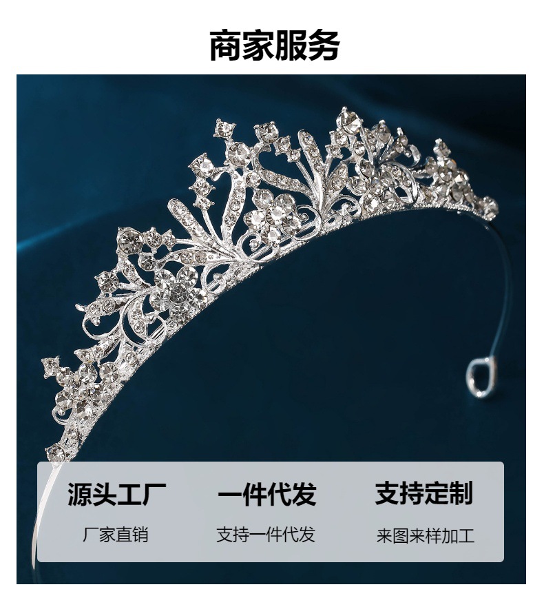 The new princess crown for the 18th birthday of the bride, the main wedding dress and hair accessory, and the trendy headwear exude a sense of luxury pic 6
