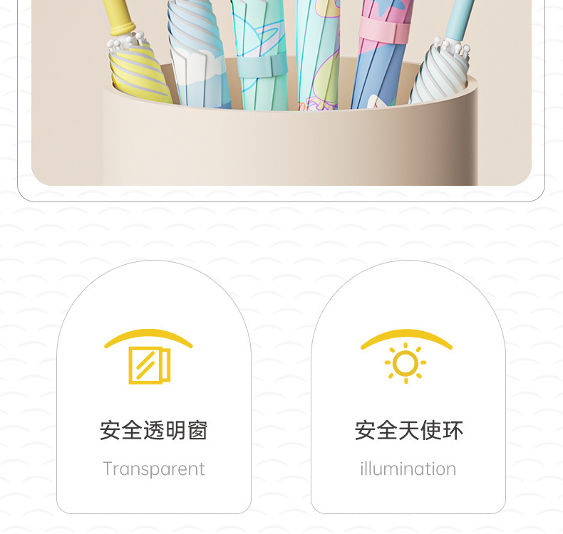 ZUODU左都儿童晴雨伞 女孩小学生晴雨两用长柄反光上学防晒遮阳伞详情5