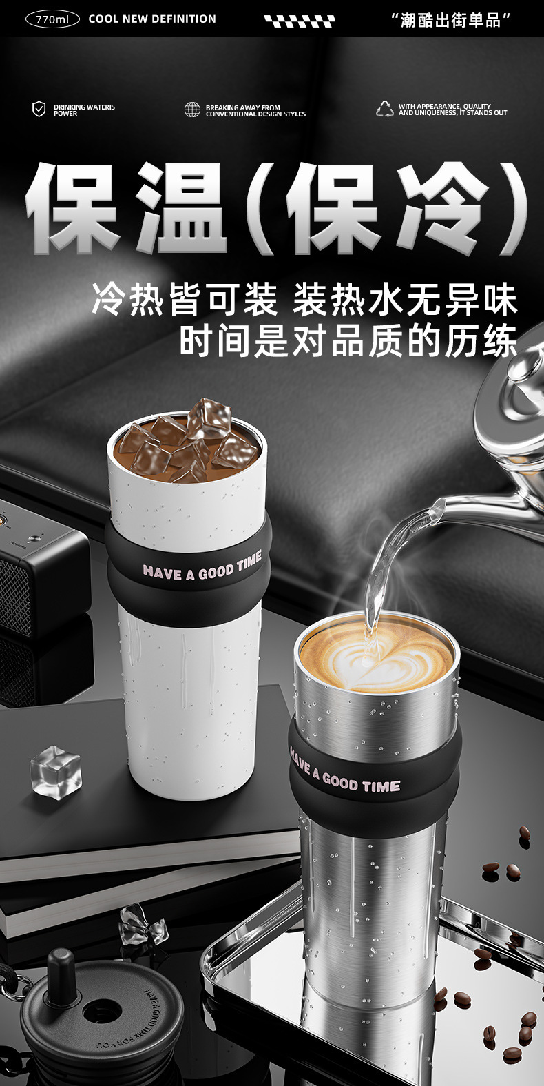 大容量保温杯冰霸杯316不锈钢随行咖啡杯子2025新款车载吸管水杯详情3