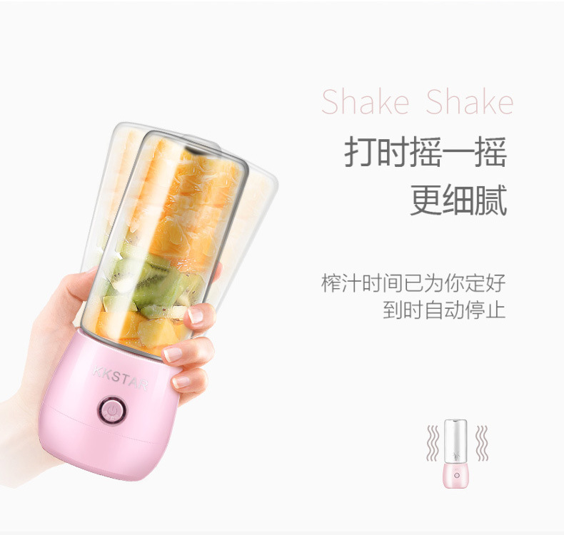 便携式多功能USB充电榨汁杯迷你榨汁机家用水果电动果汁搅拌杯详情4