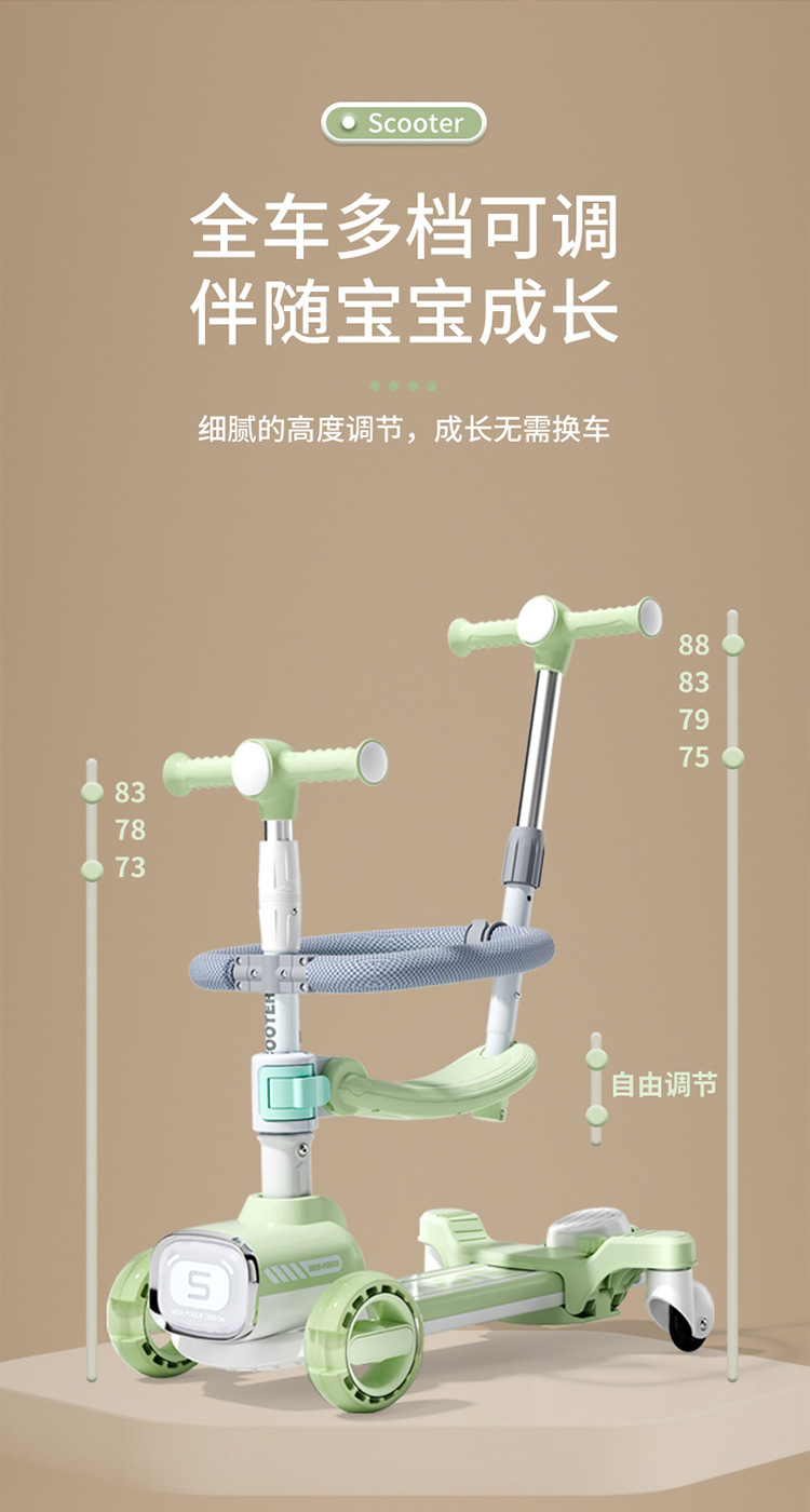 儿童滑板车1一3岁三合一宝宝滑板车3一6岁男女小孩折叠大童滑滑车详情14