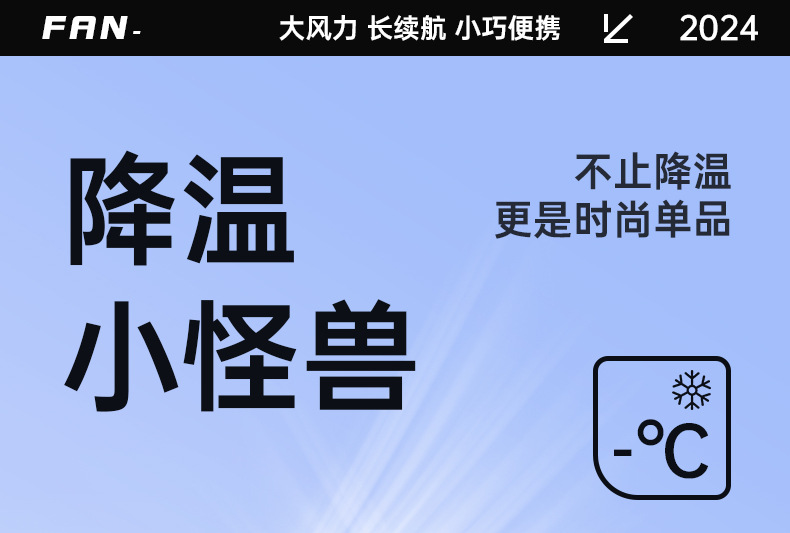 超高速小风炮强力劲风手持小风扇无叶涡轮迷你便携USB桌面电风扇详情4