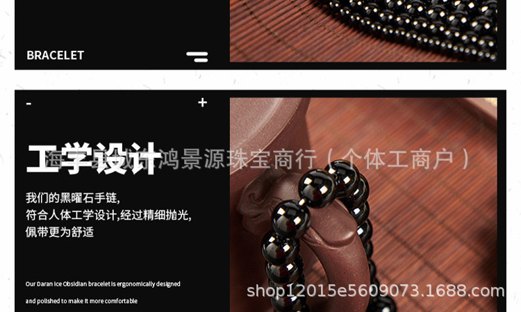 天然黑曜石散珠diy乌金黑曜石手链半成品纯黑7A黑曜石DIY隔珠饰品详情11