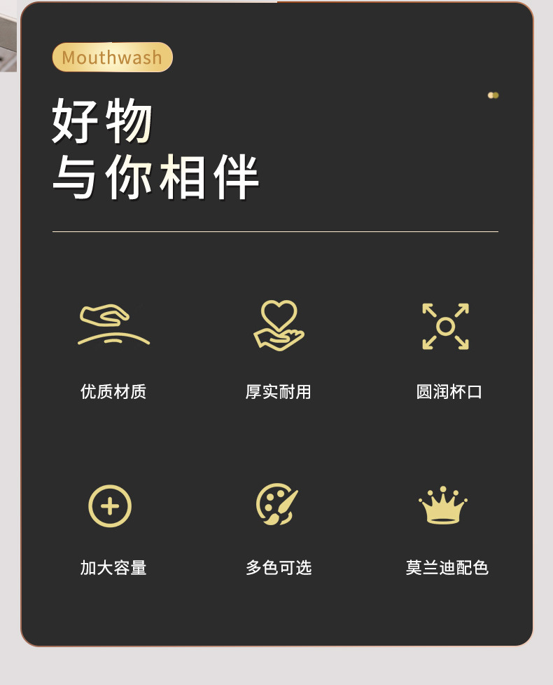 创意双色漱口杯塑料加厚耐摔食品接触用洗漱杯家用牙刷杯牙缸杯子详情2