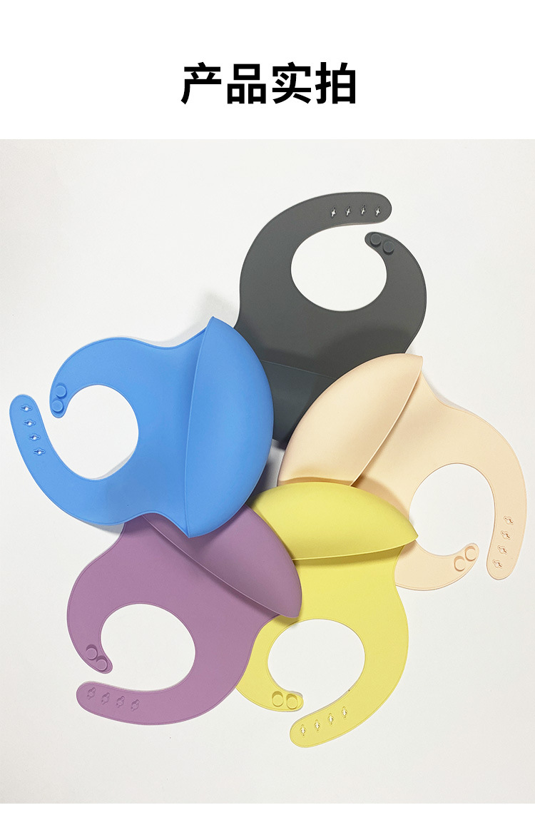 夏季防水婴儿硅胶围兜食品级轻薄口水围兜宝宝儿童辅食饭兜现货厂详情18