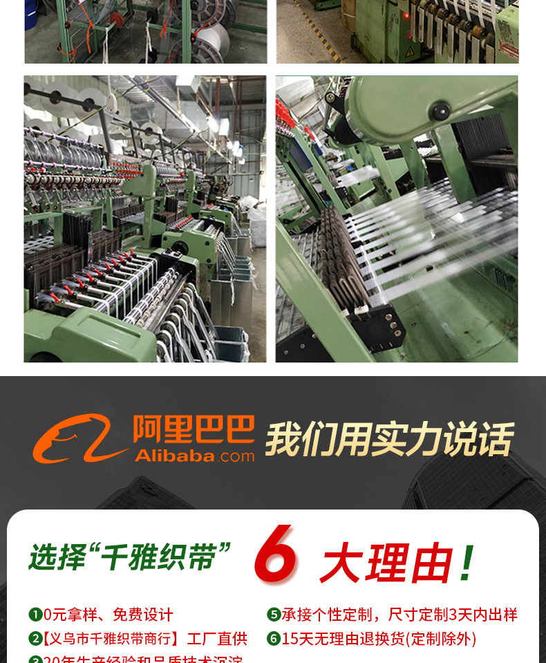 2.5cm高弹单边褶皱木耳边百褶花边服装帽裙边摆抱枕鲜花装饰辅料详情17