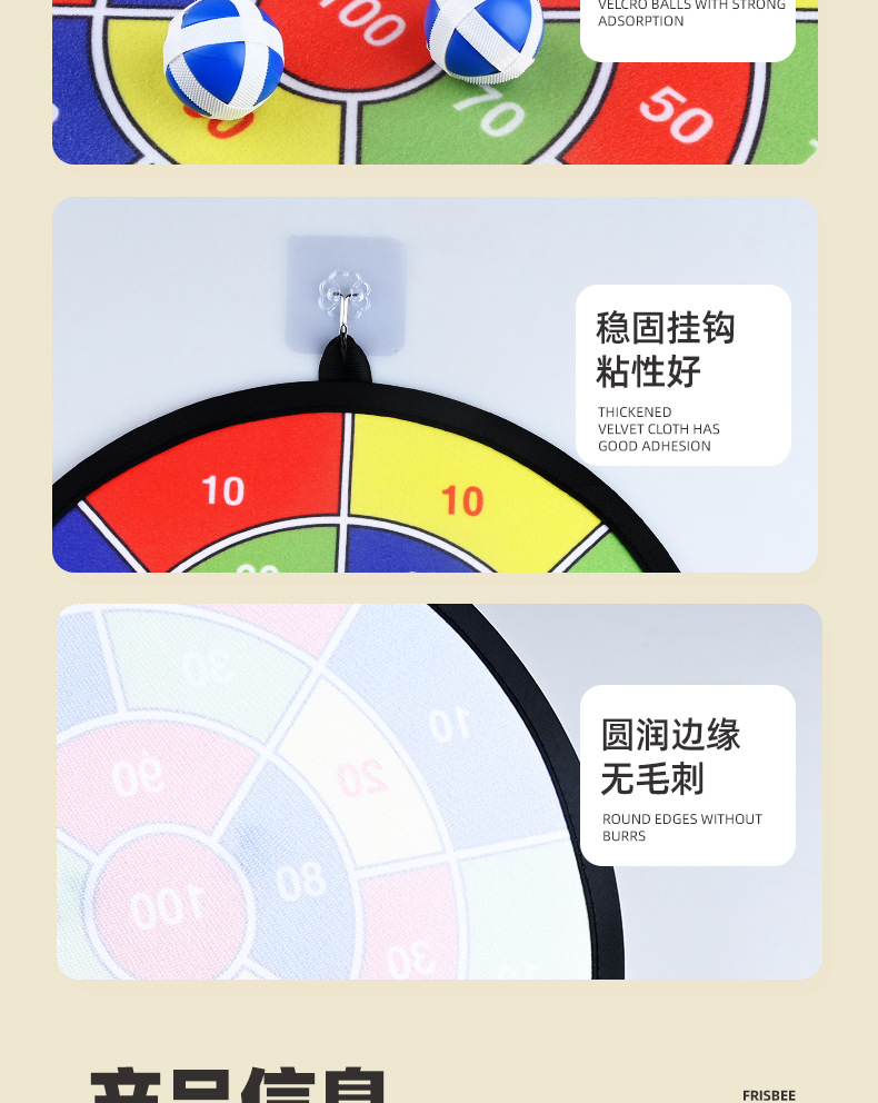儿童飞镖盘粘粘球投掷黏球玩具亲子户外运动幼儿园室内吸盘粘球靶详情9