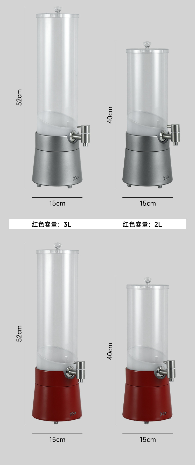 酒吧啤酒桶发光扎啤桶酒吧KTV带龙头2L3L发光酒炮啤桶饮料桶批发详情10