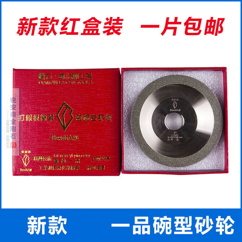 13378934851_389689038