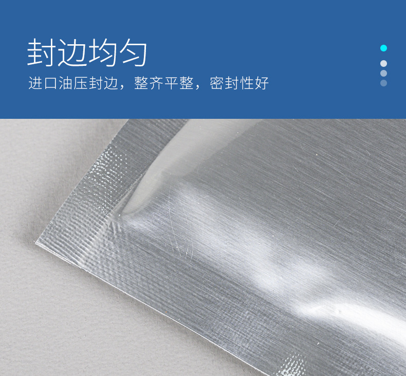Factory direct supply tea, pure aluminum self-standing and self-sealing bags, thickened cat food and dog food, zipper bags, sealed aluminum foil bags, printable pic 13