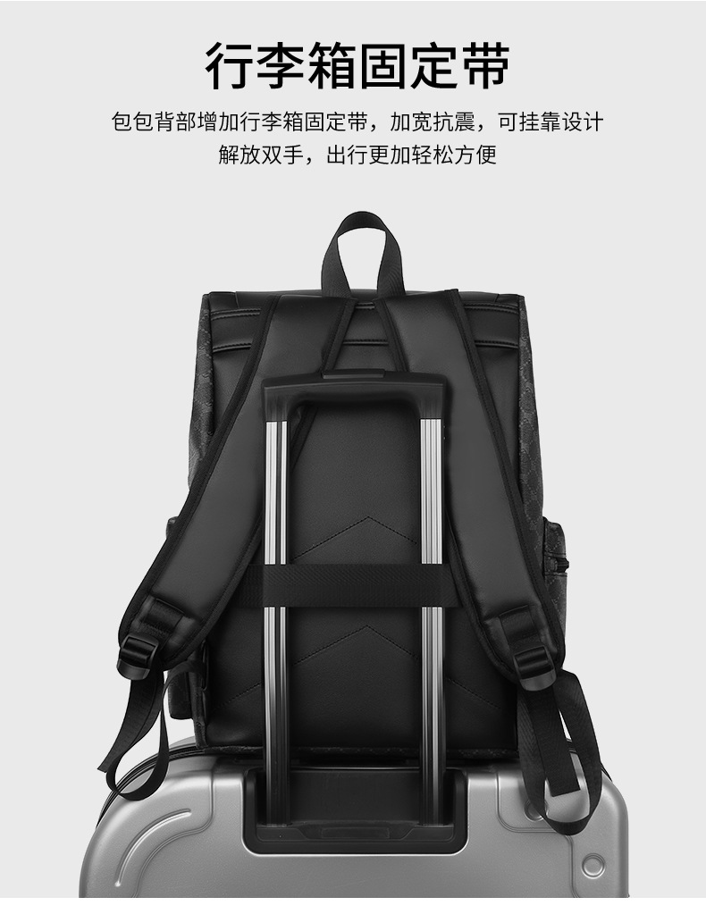 双肩包男士格子通勤休闲上班族背包大容量商务旅行出差工作电脑包详情8