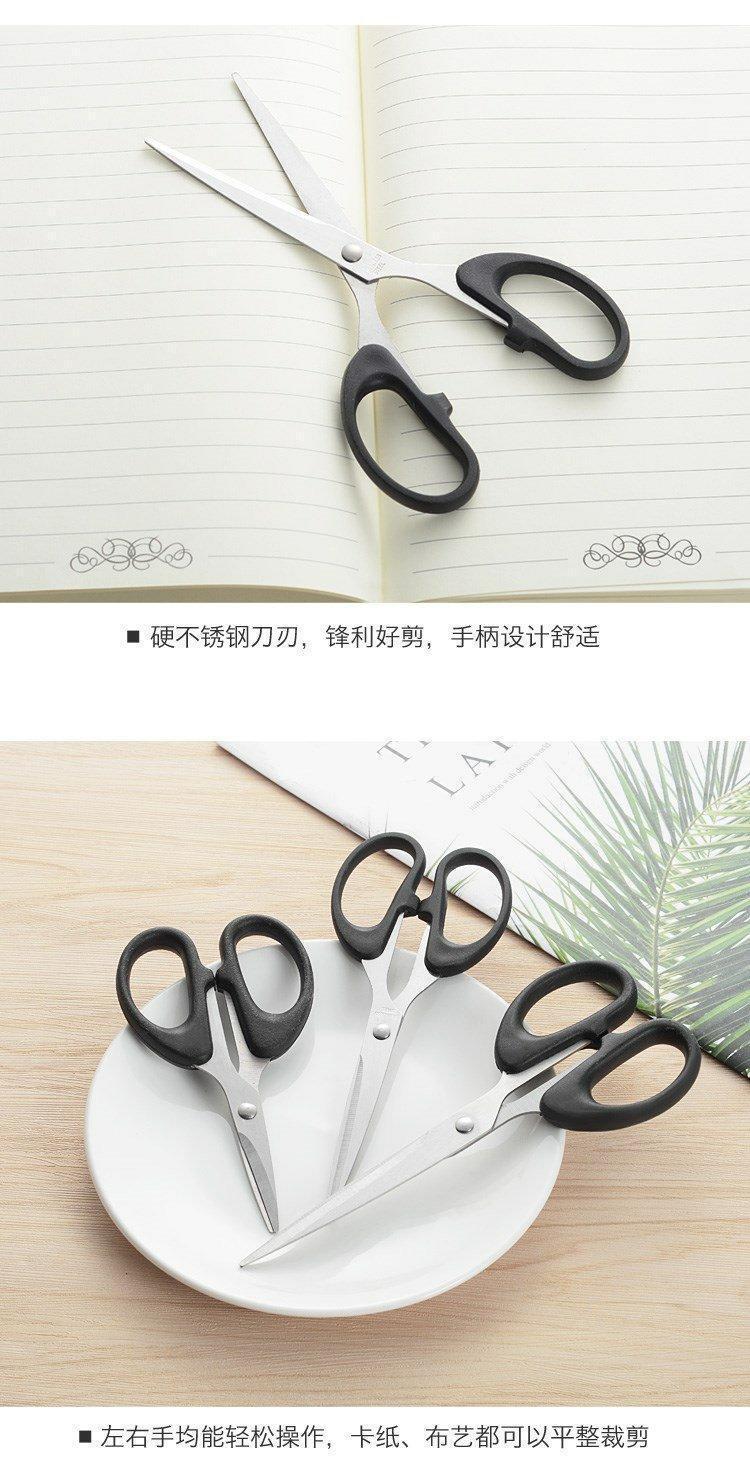 手工文具剪刀办公家用缝纫剪纸剪刀便携式学生剪子用品不锈钢剪刀详情6