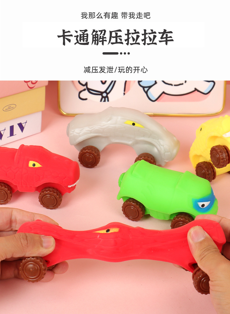 新款儿童解压拉拉车带轮沙子填充滑行车拉拉乐爆款恐龙变形车玩具详情5