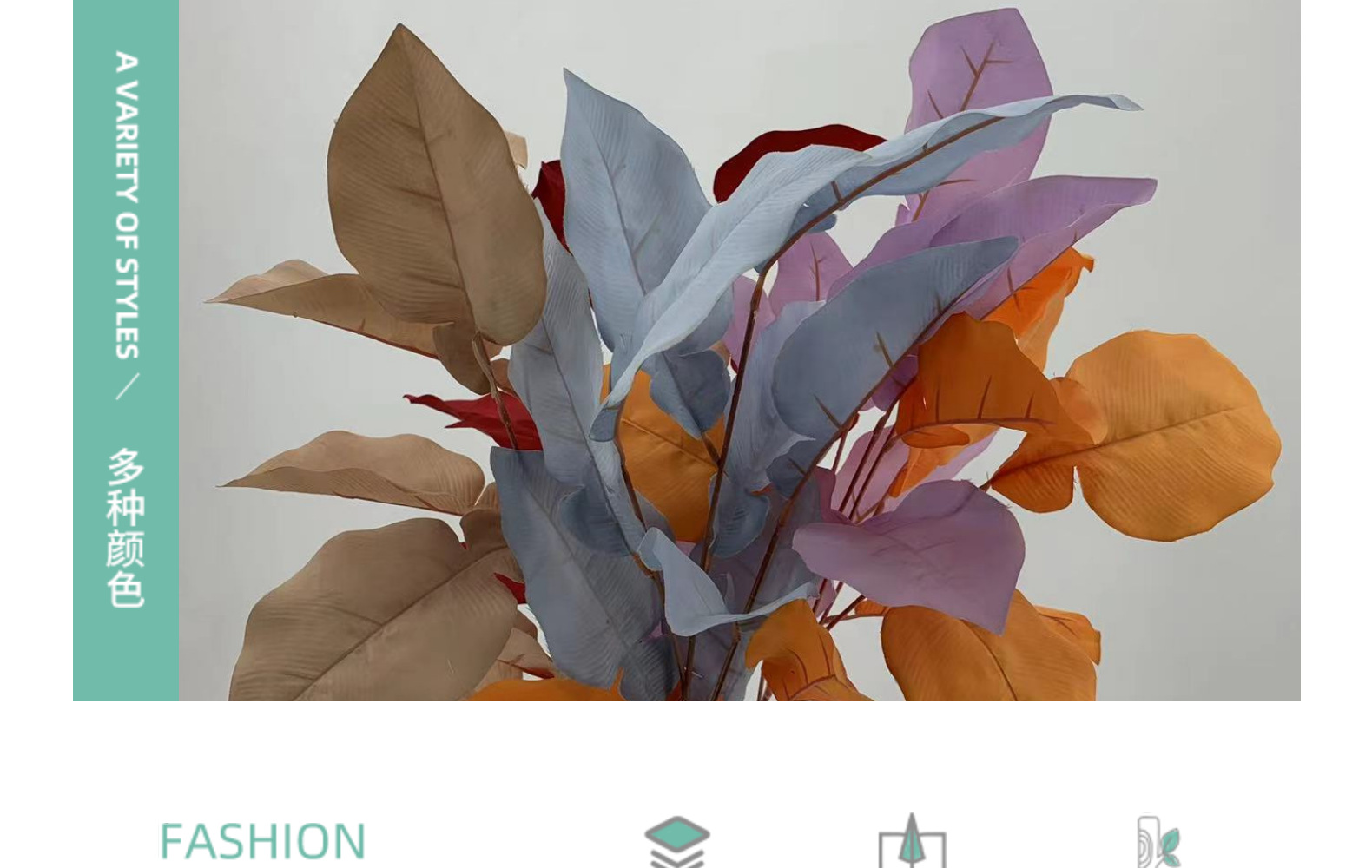 仿真3叉柚子叶婚礼家居装饰布置彩色马蹄叶子道具假花摆件批发详情5