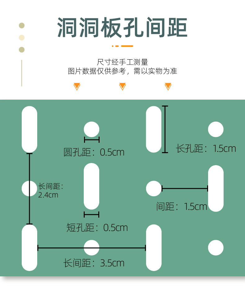 洞洞板桌面U型支架安装配件立桌收纳架桌边缘固定电脑书桌整理架详情15