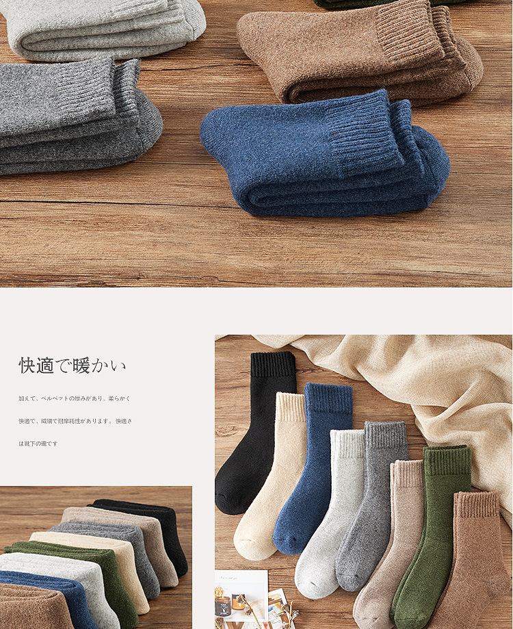 羊毛袜加厚袜子男冬季加绒超厚保暖男士中筒东北冬天特厚羊绒棉袜详情17