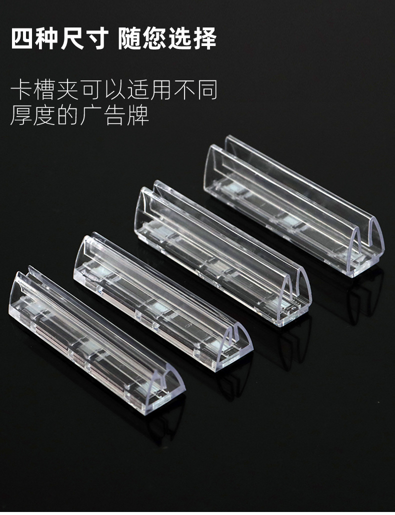 Magnetic KT board clamps, acrylic card slots, central islands, shopping guide signs, shelves, convenience stores, pharmacies, classified foam boards, magnetic clamps, supermarket goods, zoning identification booths, pharmacy counters, notice stands, sales floor promotional boards, adsorption and fixation supports pic 10