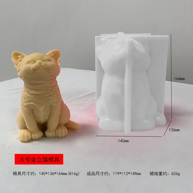 昕琪泰迪狗比熊犬柴犬香薰蜡烛硅胶模具diy动物小狗石膏滴胶摆件详情22