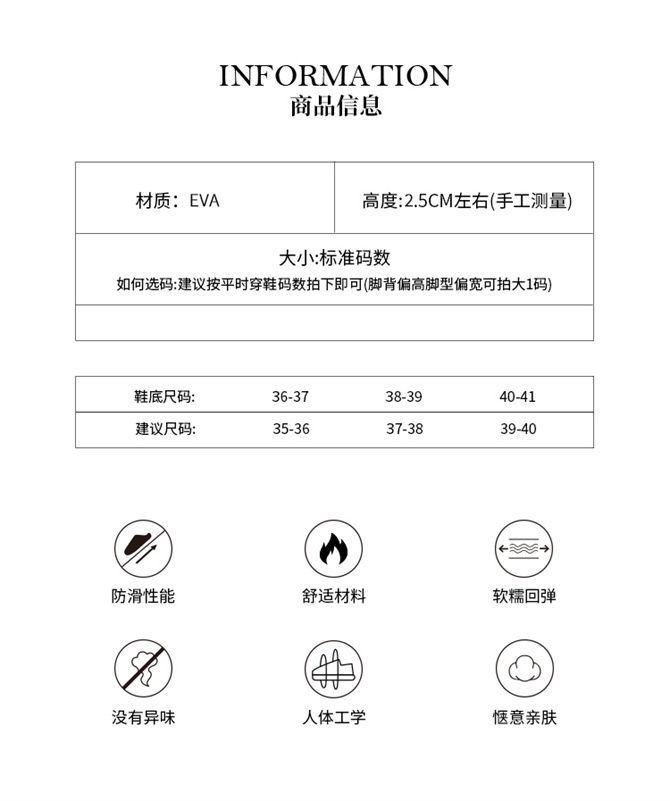 2024新款EVA防滑防臭拖鞋女夏季外穿室内家居情侣踩屎感凉拖鞋男详情5