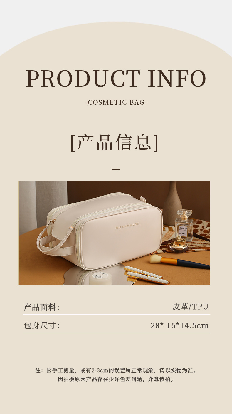 新款双拉大容量化妆品收纳袋便携高颜值pu皮革三层风琴枕头化妆包详情16