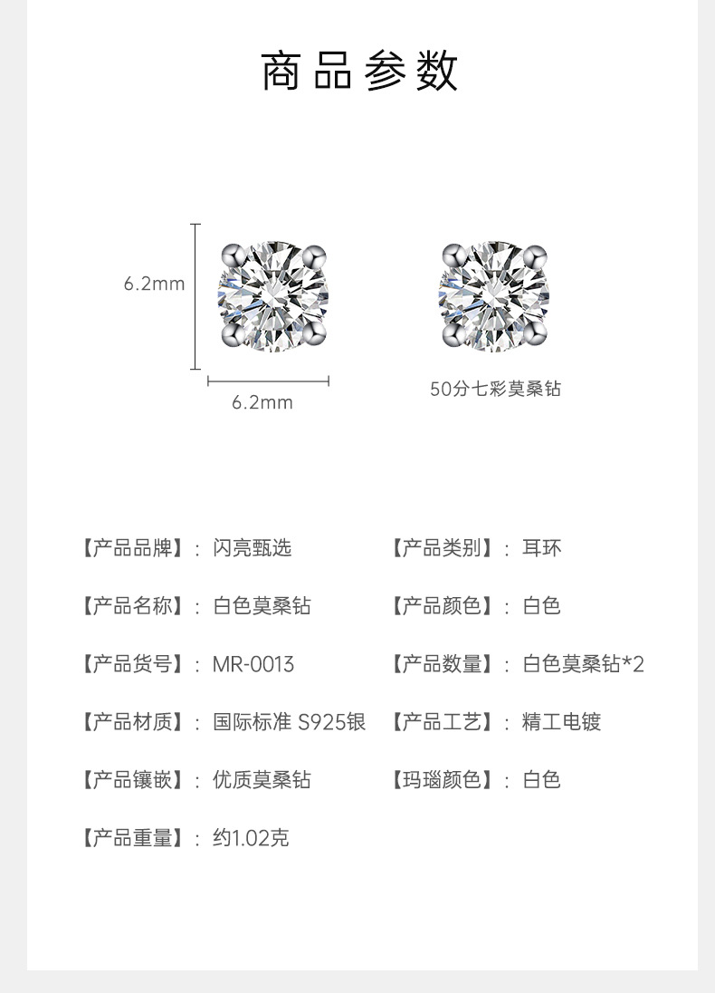 Zhuoheng Select 925 all-silver one-carat four-prong Moissan stud earrings, a high-end autumn and winter collection with a simple and versatile style pic 4