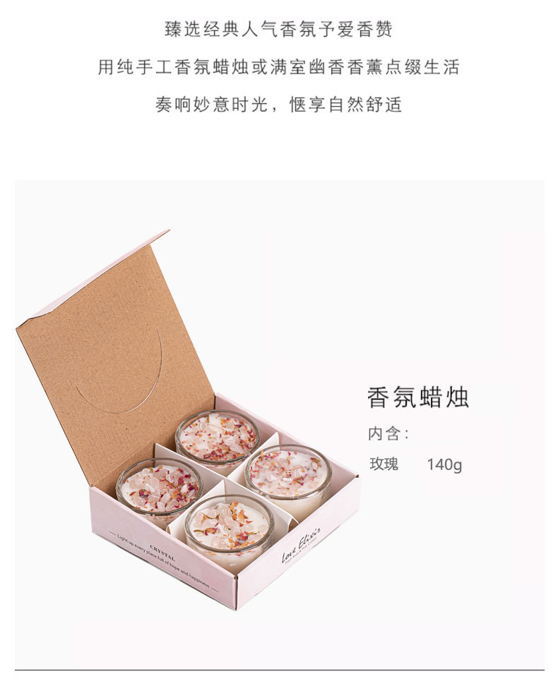 试香蜡烛小样35g旅行装豆蜡香薰蜡烛玻璃杯迷你精油蜡烛香氛礼盒详情2
