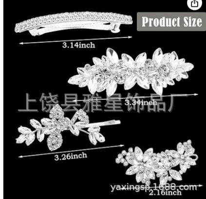Nuevo estilo elegante temperamento ligero extravagancia personalidad flequilla lateral clip clip de una palabra accesorios para el pelo hojas pelo roto tarjetas para el cabello tiara pic 14
