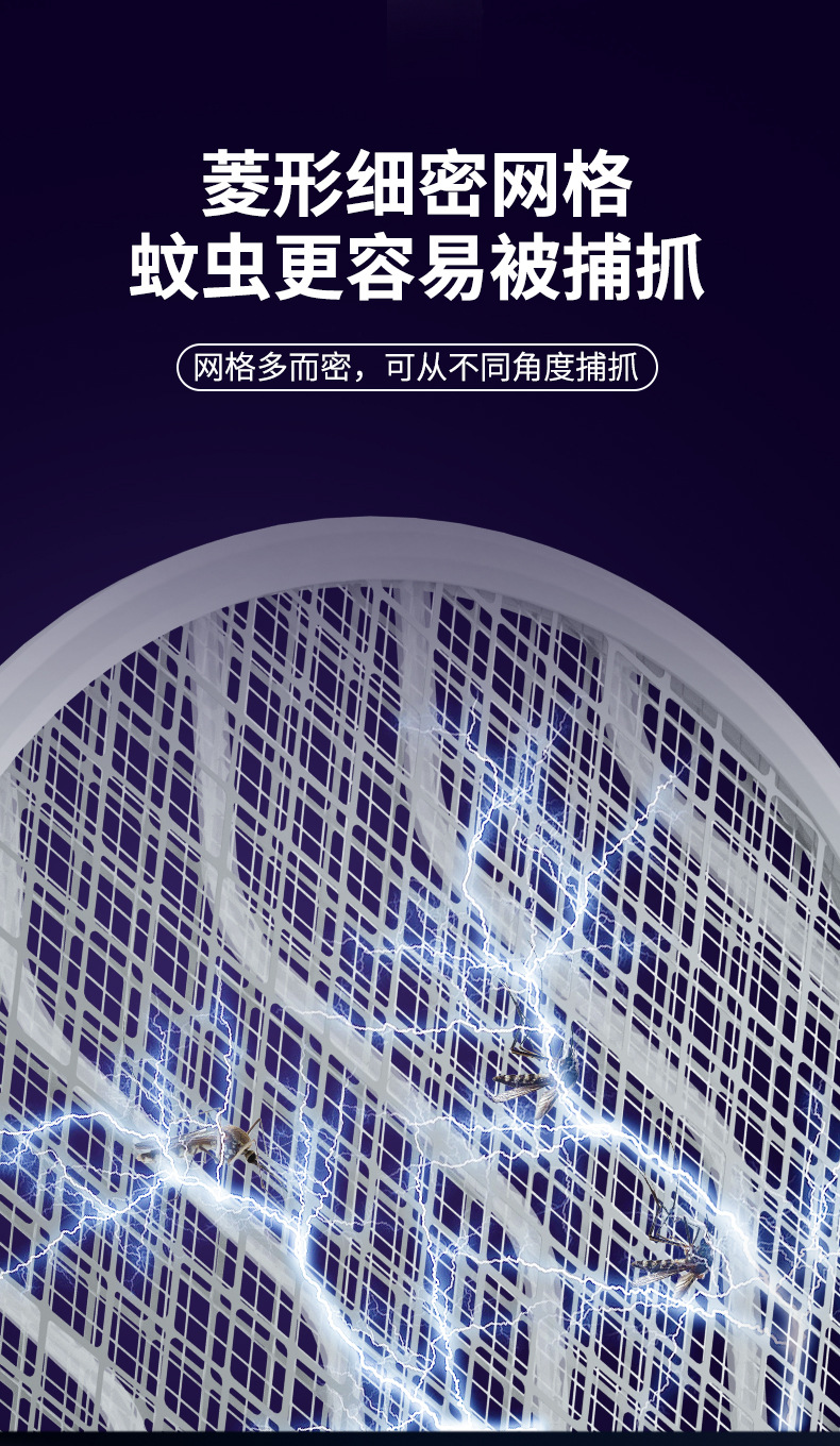 新款二合一折叠电蚊拍可悬挂锂电池USB接口户外家用充电式灭蚊灯详情7