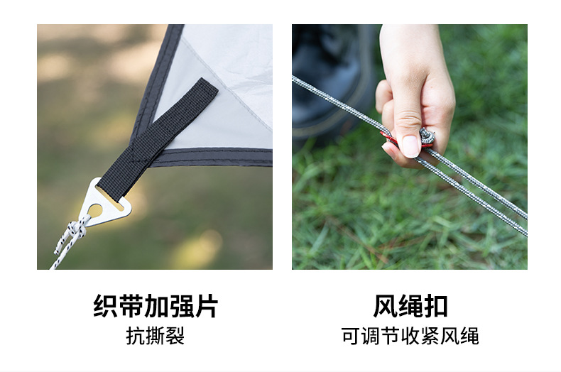 户外露营天幕帐篷定制印logo印字全遮光黑胶防晒野营凉棚防晒隔热详情4