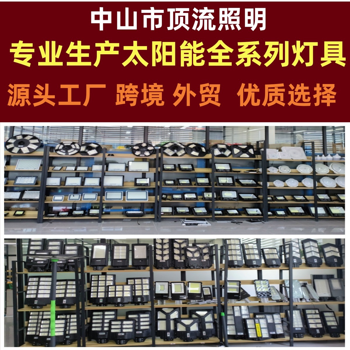 新跨境新款多功能露营摆摊太阳能手提灯超亮USB充电户外应急投光详情1