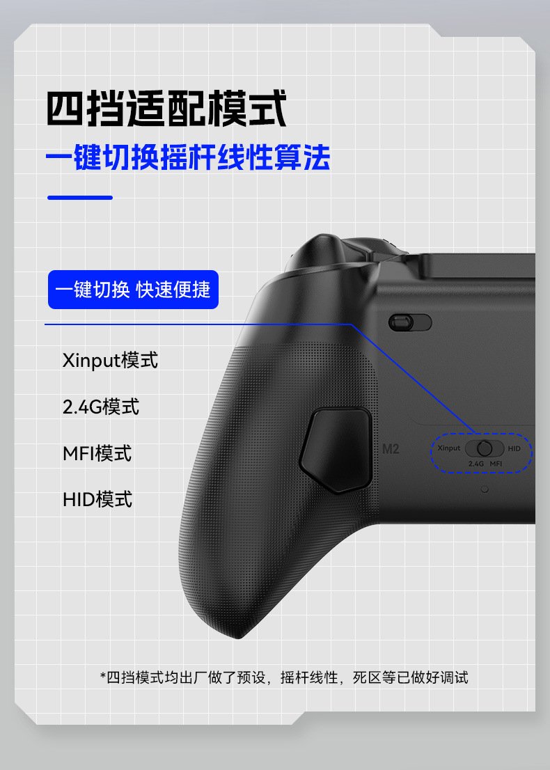 Z04无线蓝牙手柄充电底座磁吸面壳游戏手柄霍尔扳机安卓iOS电视PC详情12