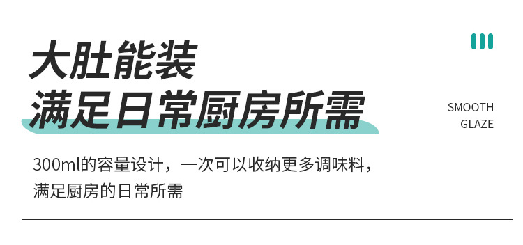 北欧轻奢陶瓷调料盒酱油瓶组合套装厨房家用调料瓶盐味精调味罐子详情14