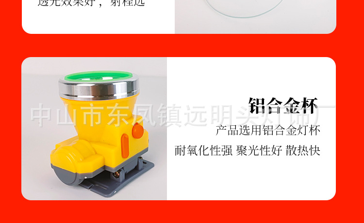 Red LED high-intensity lithium battery headlamp, 180g anti-moth fluoride toothpaste, light yellow to freshen breath, new and old packaging random pic 8