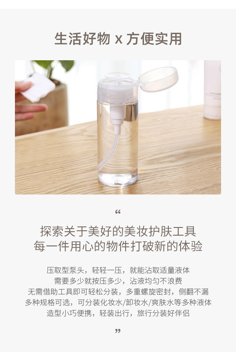 Squeeze out the bottles of travel-sized hand cream, shampoo, body wash, travel-sized skin care cosmetics and facial cleanser pic 2