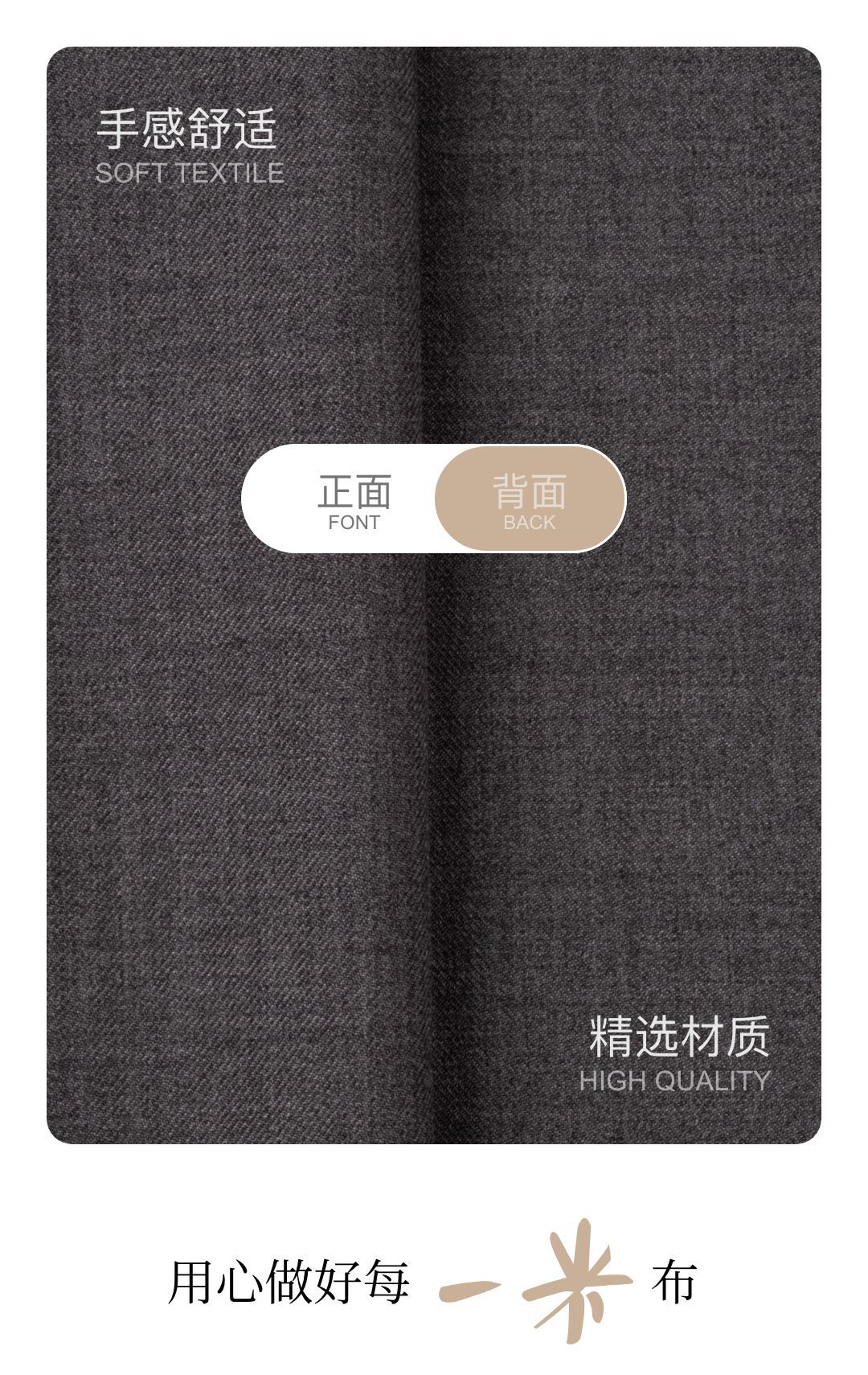 杂色精纺羊毛弹力时装面料现货240g现代舒适挺括休闲服西装布料详情1