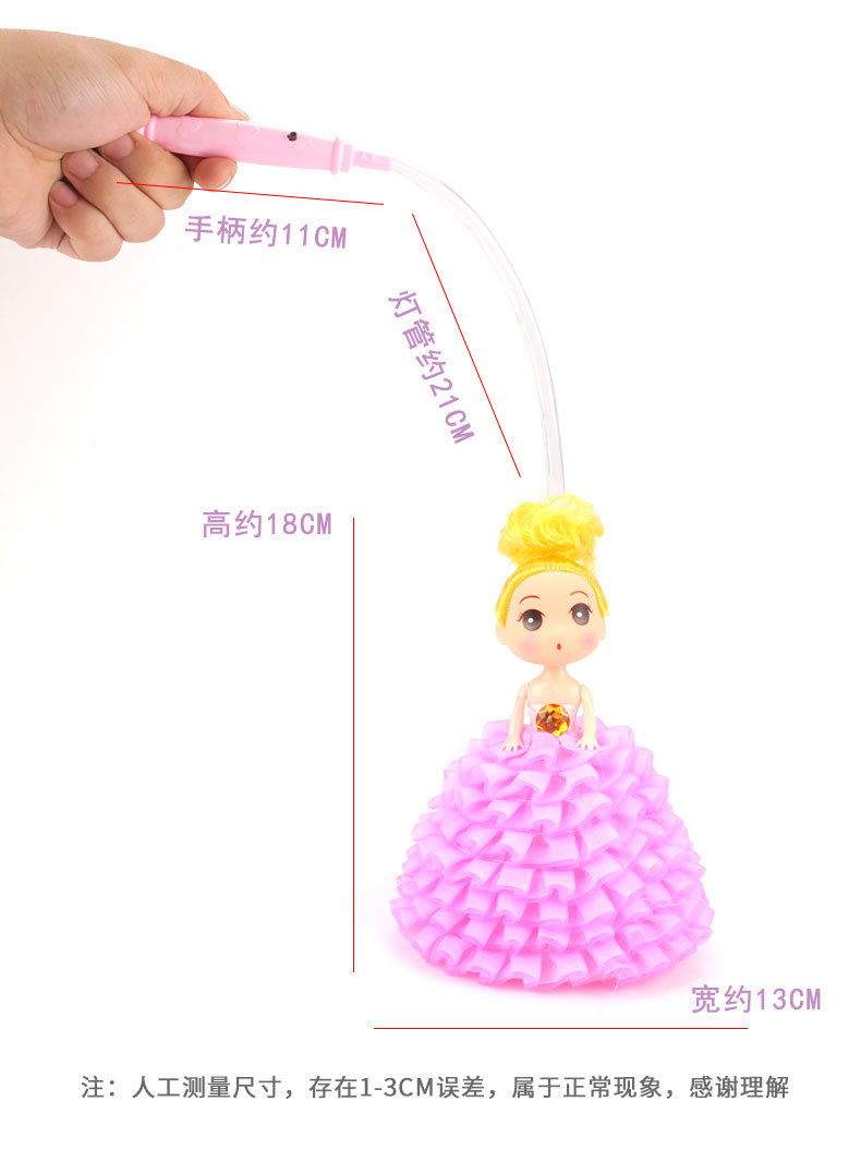 抖音网红手提发光娃娃灯笼七彩发光迷糊娃娃手工娃娃儿童玩具批发详情14