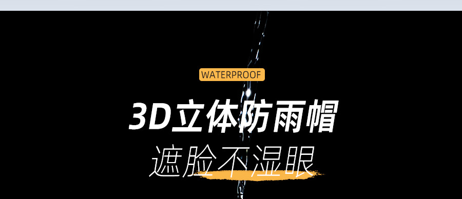 女雨衣骑车全身防暴雨男成人连体厚款电动车牛津布一体摩托车雨披详情19