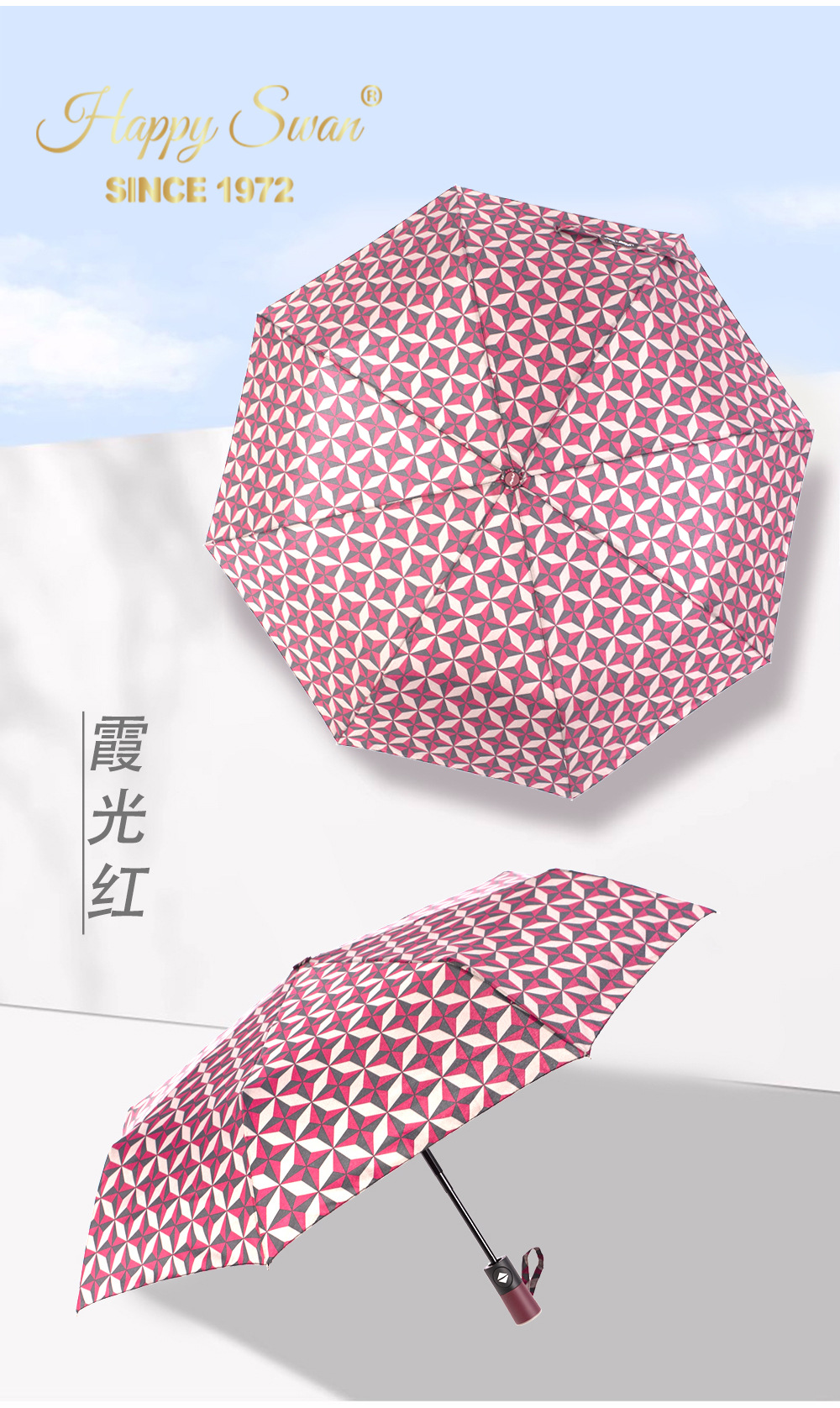 菱格高颜值三折自动伞8骨自开收雨伞现货外贸批发挡风遮阳防雨日用百货详情14