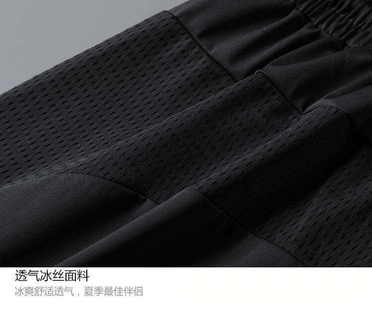 冰丝休闲裤男夏季户外速干运动直筒裤薄款小脚长裤透气大码裤子详情21