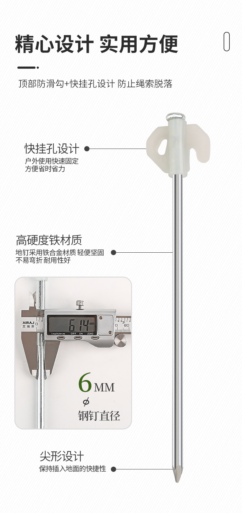 露营帐篷天幕配件地钉户外野营夜光加强荧光钉子批发多用途 pic 5