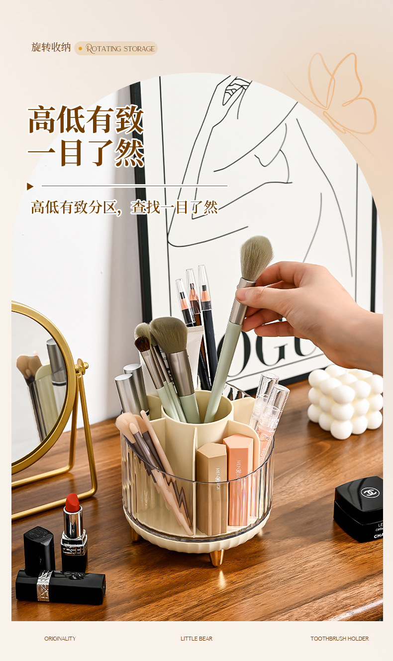 Rotating makeup brush storage box rack, desktop compartmentalized lipstick, eyeshadow, eyebrow brush, makeup table, cosmetics storage bucket pic 22
