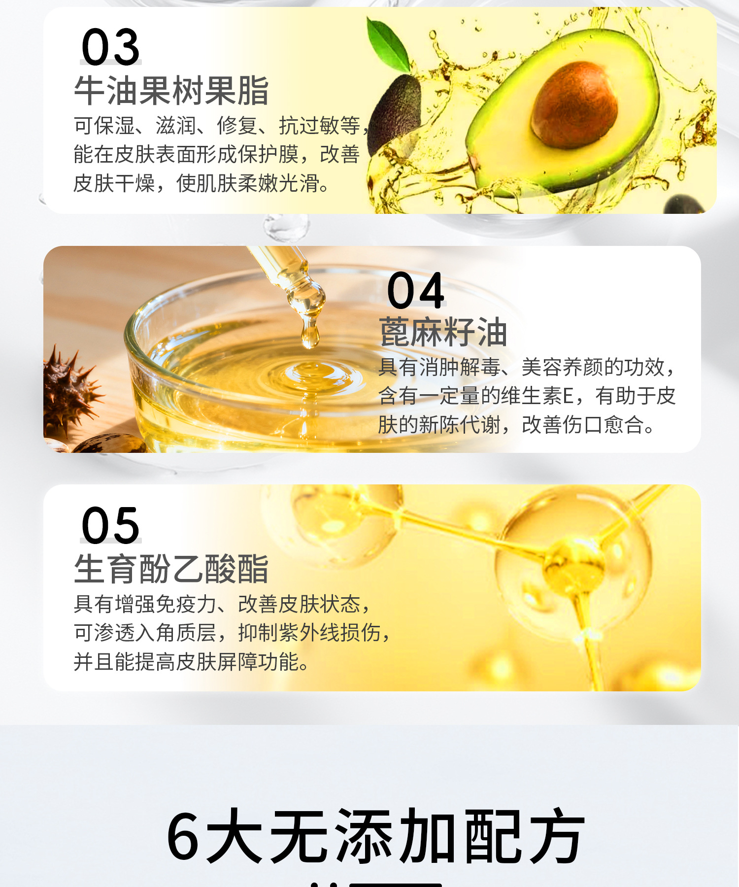 医儿乐IERLEI心动焕彩温变润唇膏婴儿润唇膏防嘴唇干裂保湿批发详情3