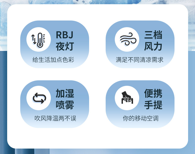 跨境多功能家用喷雾风扇加湿器水冷空调扇USB桌面喷雾风扇C72详情2