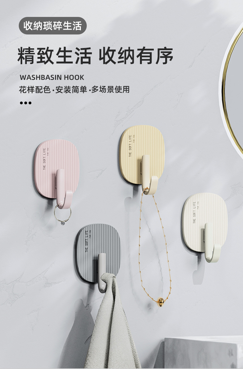 奶油风挂钩强力承重免打孔无痕自粘挂钩卫生间厨房毛巾衣帽粘钩详情1