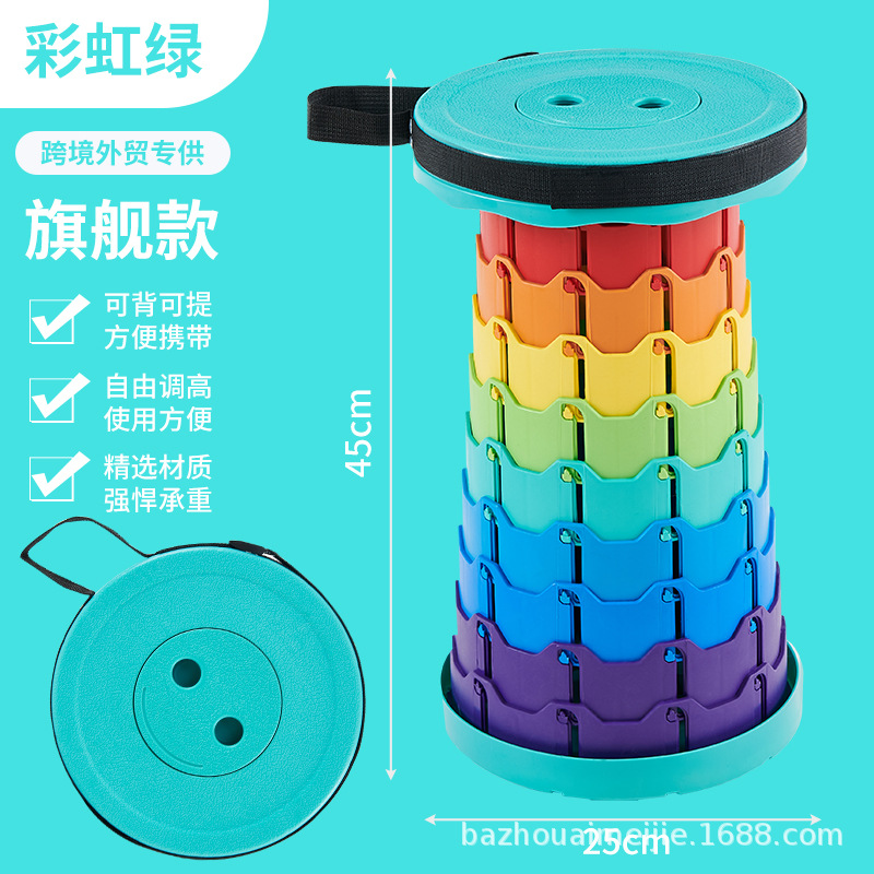 户外彩虹便携折叠椅子塑料凳子跨境小板凳马扎伸缩凳矮凳换鞋凳详情15