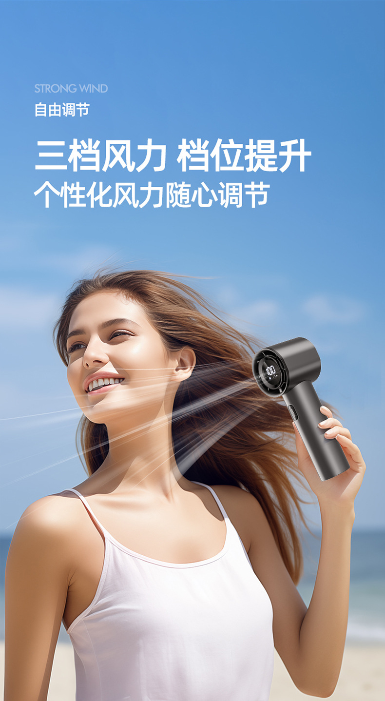 2024新款手持充电款制冷风扇小型桌面涡轮高转速迷你暴力风扇批发详情7