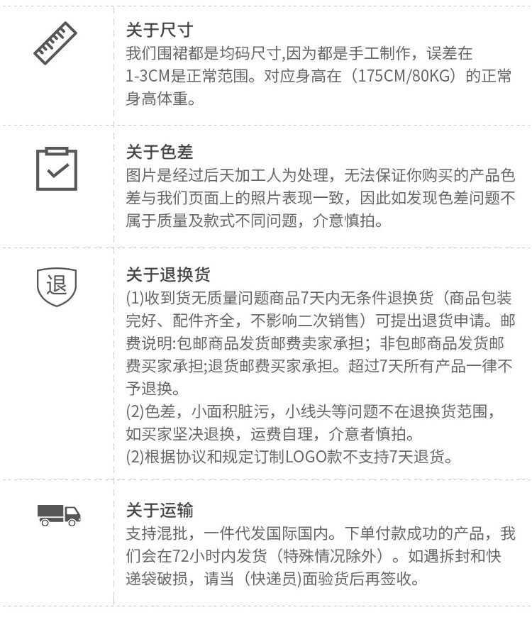 跨境防水防油帆布棉围裙咖啡店厨房家用围腰园艺牛仔工作围裙批发详情19
