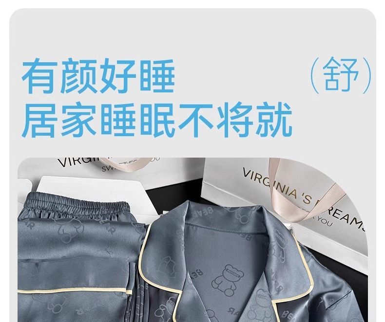 睡衣男士夏季薄款冰丝长裤短袖三件套新款大码家居服丝绸套装礼物详情3